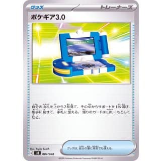 39433s