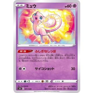 39440c