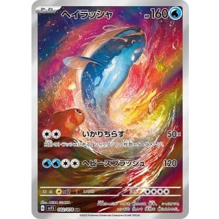 39503c