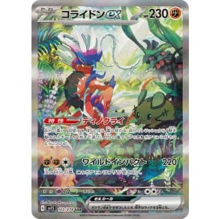 39524c