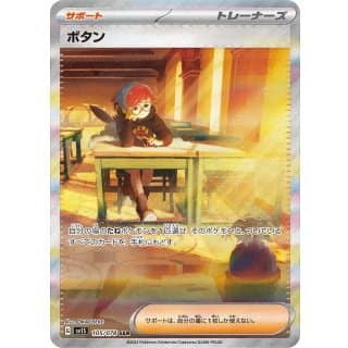 39526b