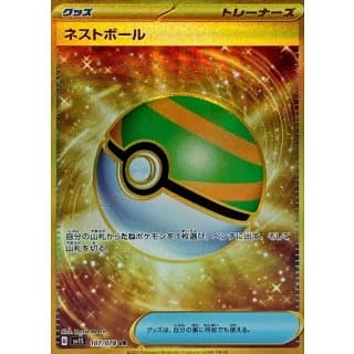 39528b