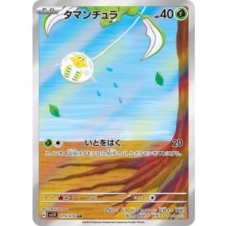 39530b