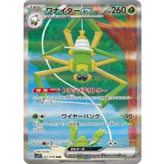 39552c