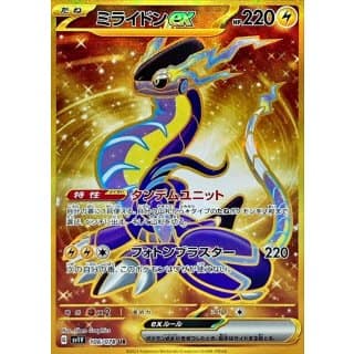 39557b