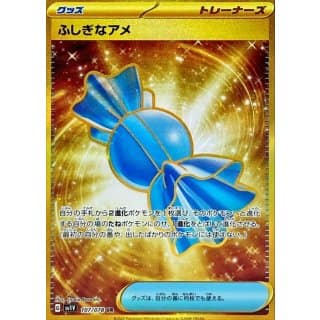 39558b