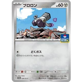 39944b