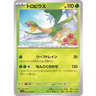 40461c