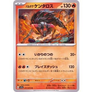40471c
