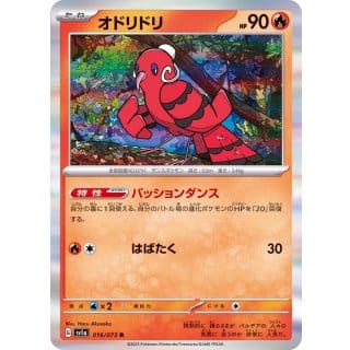 40476c