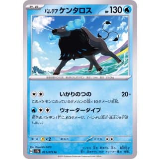40481b