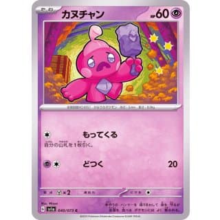 40500a