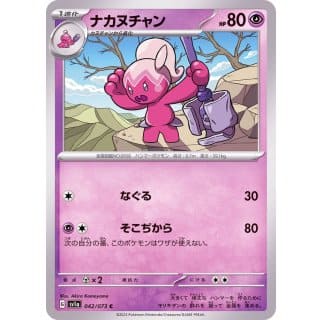 40502d