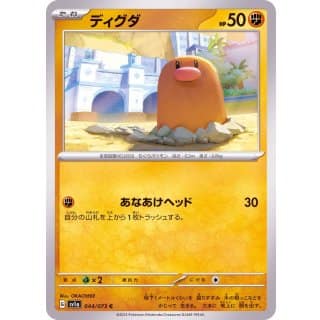 40504c