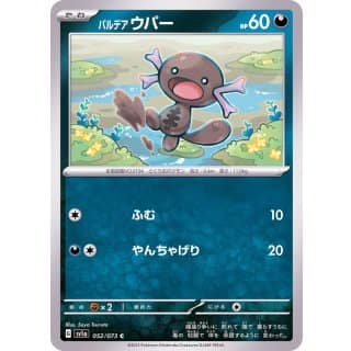 40512c
