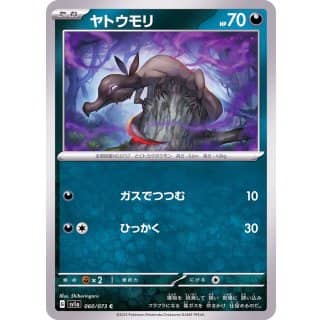 40520a