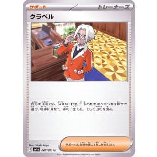 40527s