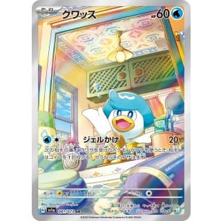 40583b