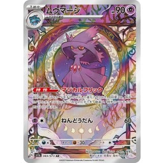 40585b