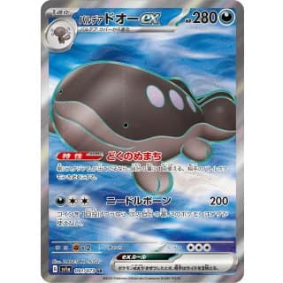 40593b