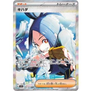 40601c