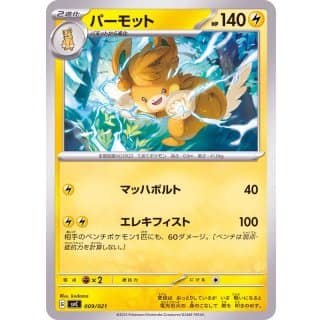 40889c