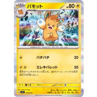 40903c