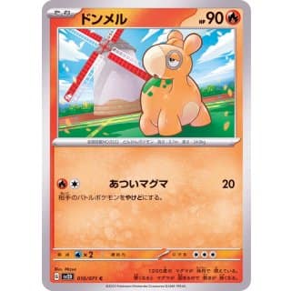 41071d