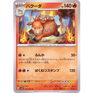 41072s