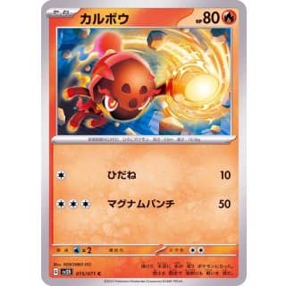 41076c