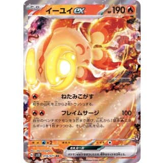 41077s
