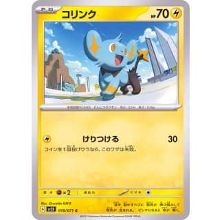 41080c