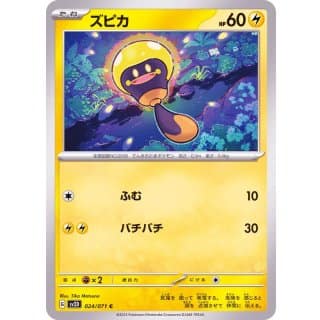 41085c