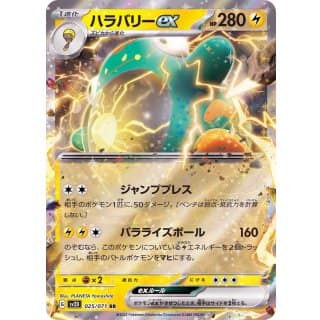 41086b