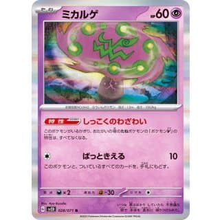 41089s