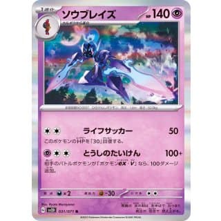 41092c