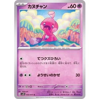 41093b