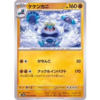 41104c