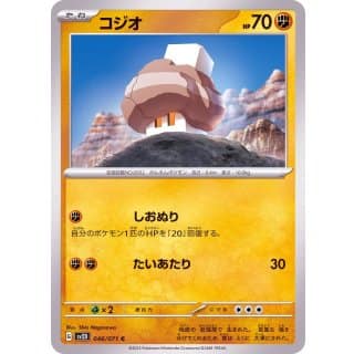 41107c