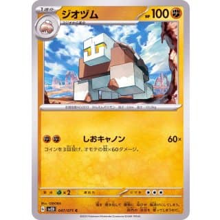 41108b