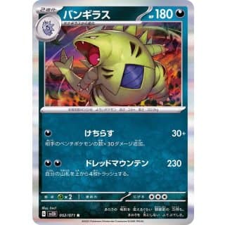 41113b