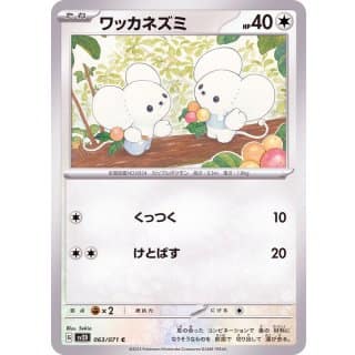 41124c