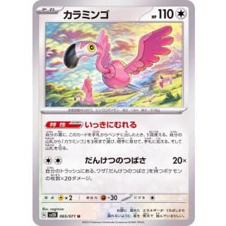 41126c