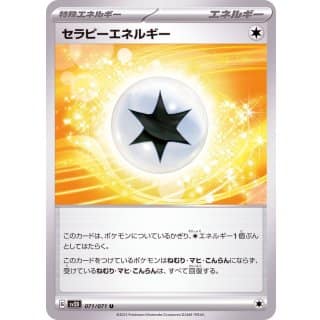 41132b