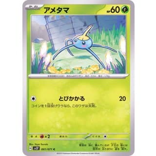 41133c