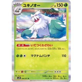 41138b