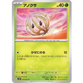 41142b