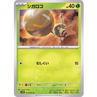 41145c