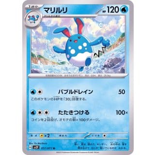41149b