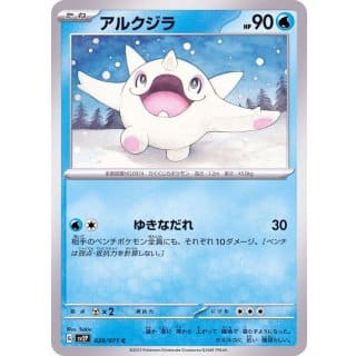 41152b